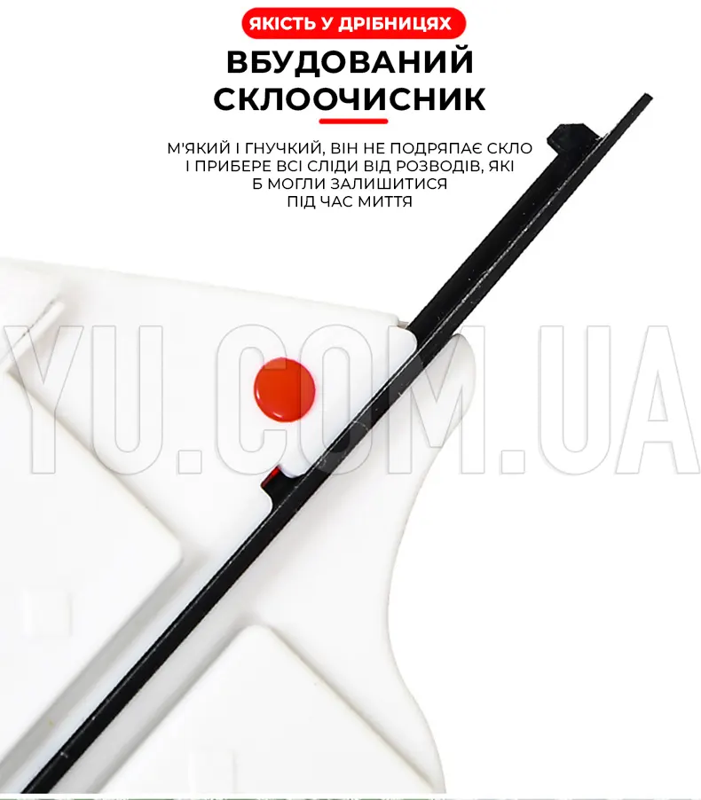 Двостороння магнітна щітка для миття вікон Double-sided glass cleaner Двостороння магнітна щітка для миття вікон Double-sided glass cleaner